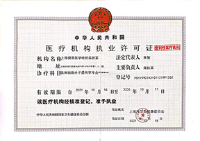 武汉百翼生物科技有限公司