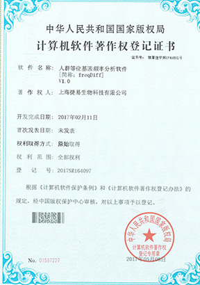 武汉百翼生物科技有限公司