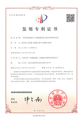 武汉百翼生物科技有限公司