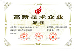 武汉百翼生物科技有限公司