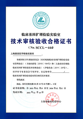 武汉百翼生物科技有限公司