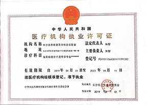 武汉百翼生物科技有限公司