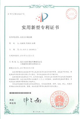 武汉百翼生物科技有限公司