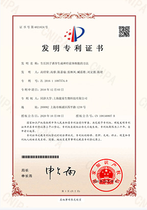 武汉百翼生物科技有限公司