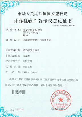 武汉百翼生物科技有限公司